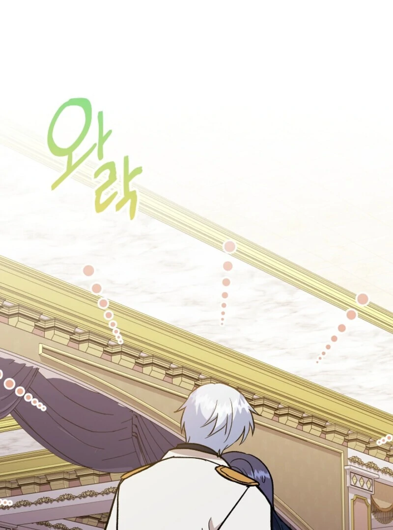 I'm the Tutor of the Twin Highnesses Chapter 86 - page 115
