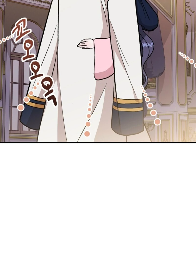 I'm the Tutor of the Twin Highnesses Chapter 86 - page 116