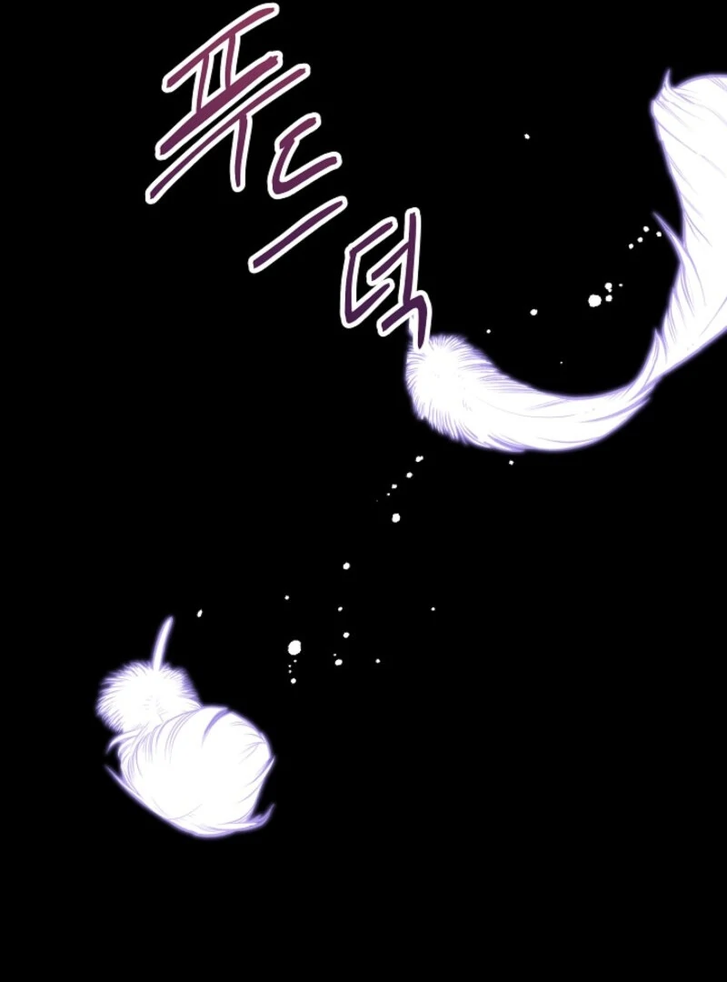 I'm the Tutor of the Twin Highnesses Chapter 86 - page 83