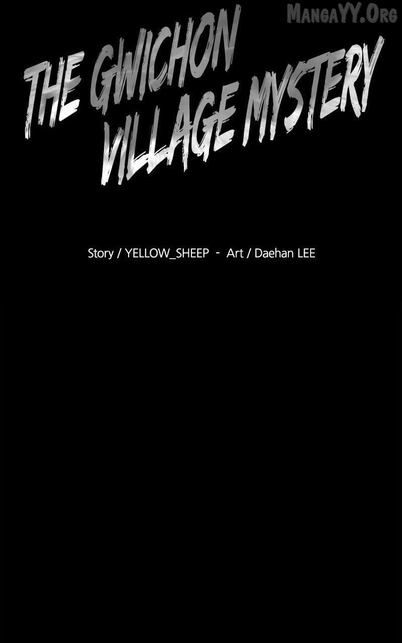 Mysterious Village Chapter 72 - page 26