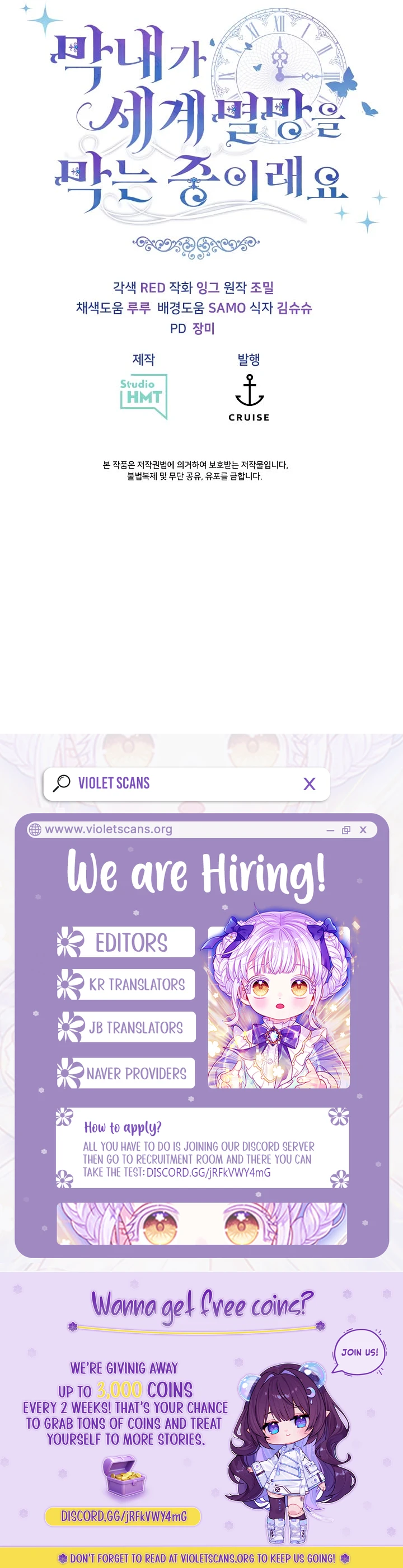 The Youngest Child of the Family Is Preventing the World From Ending Chapter 49 - page 16