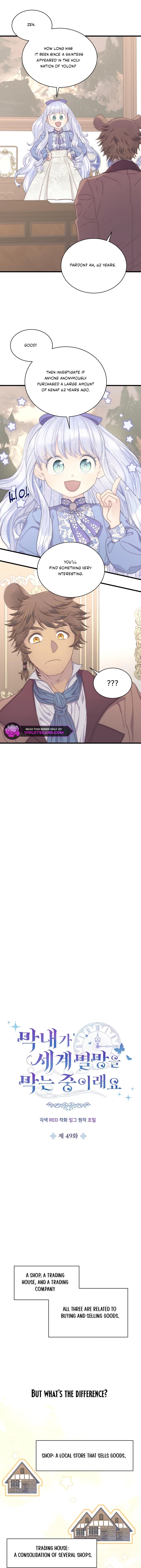 The Youngest Child of the Family Is Preventing the World From Ending Chapter 49 - page 6