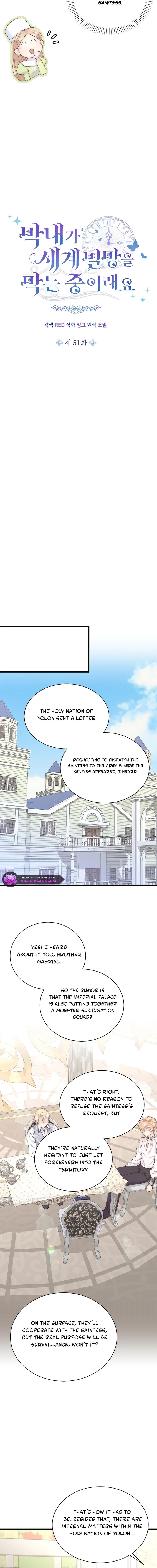 The Youngest Child of the Family Is Preventing the World From Ending Chapter 51 - page 7