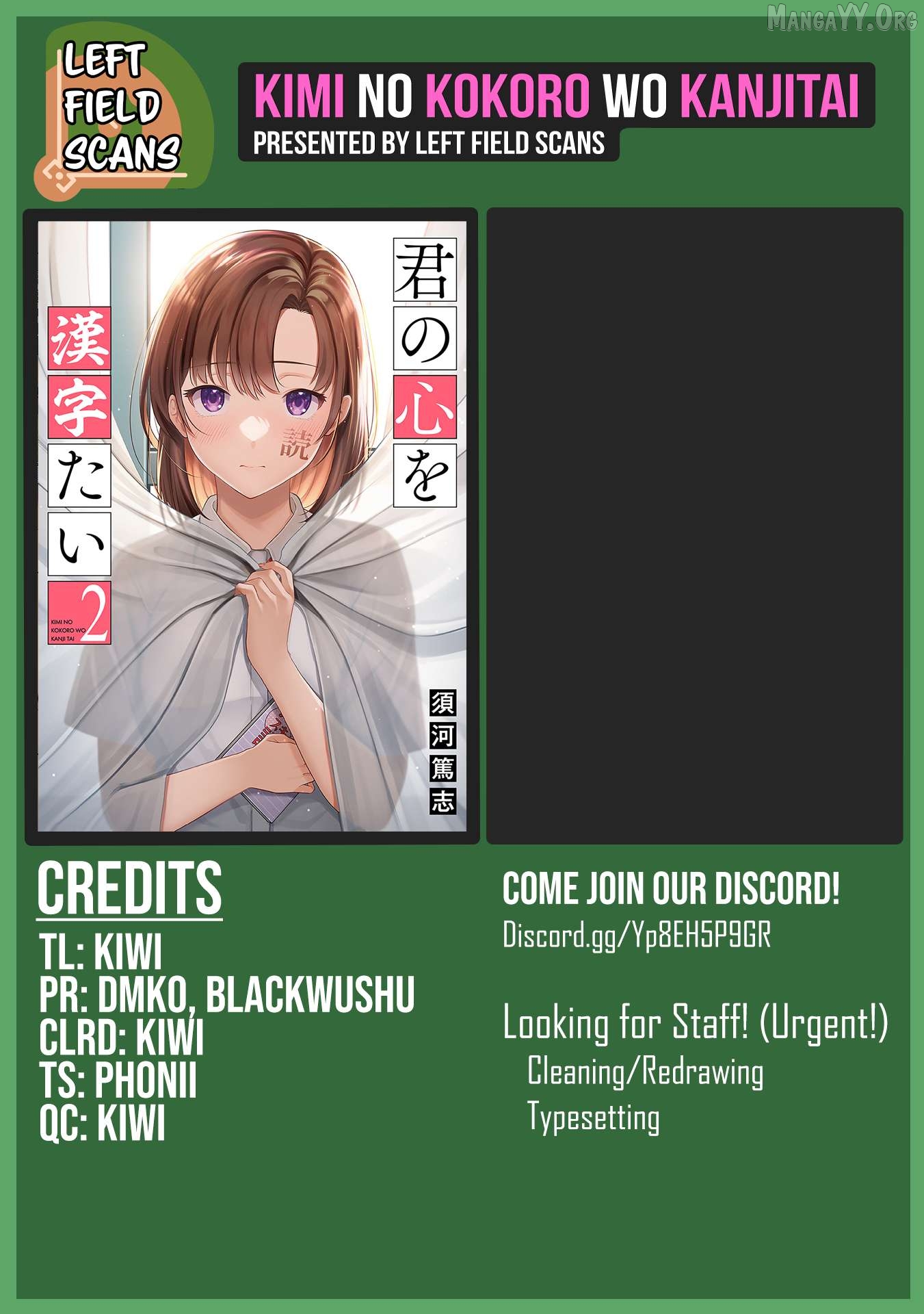 Kimi no Kokoro wo Kanjitai Chapter 11 - page 17
