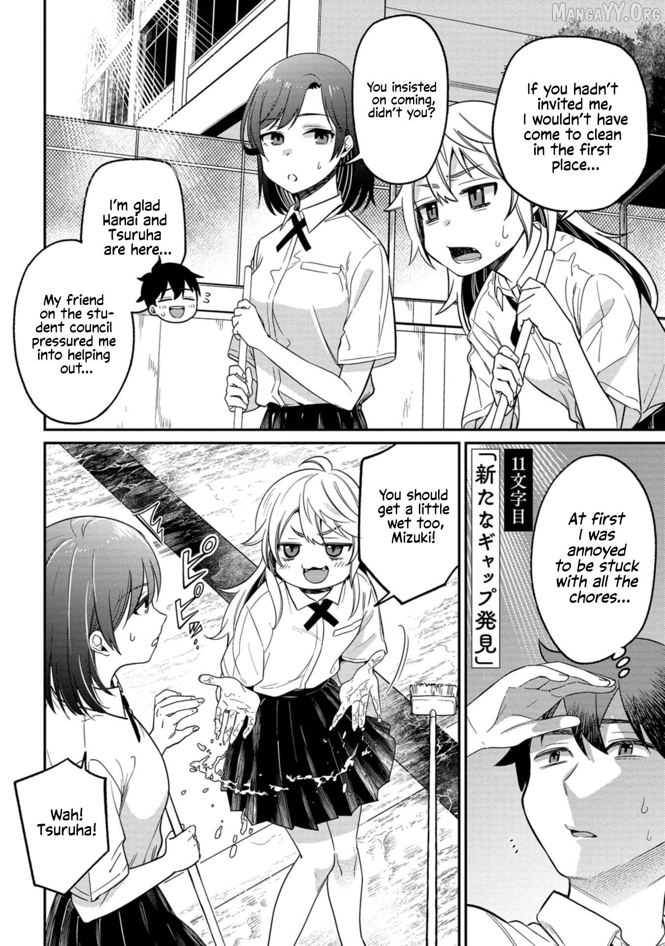 Kimi no Kokoro wo Kanjitai Chapter 11 - page 2