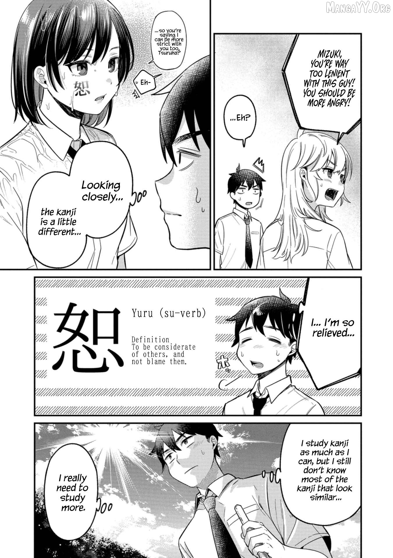 Kimi no Kokoro wo Kanjitai Chapter 11 - page 9
