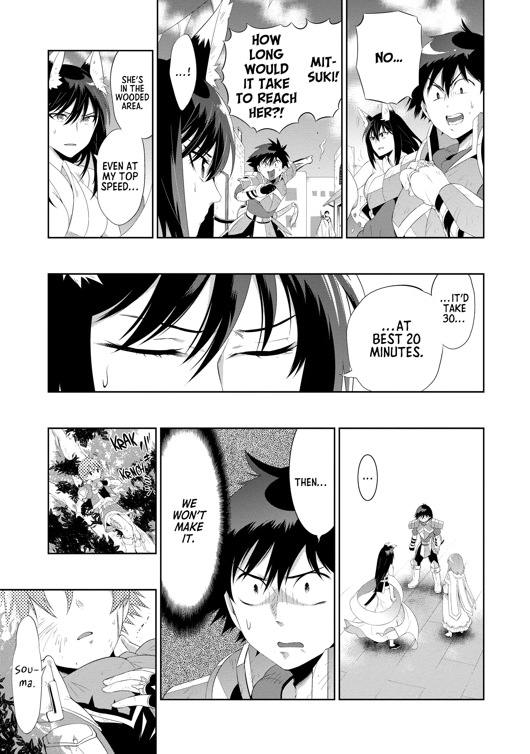 Kono Sekai ga Game da to, Ore dake ga Shitteiru Chapter 41 - page 9