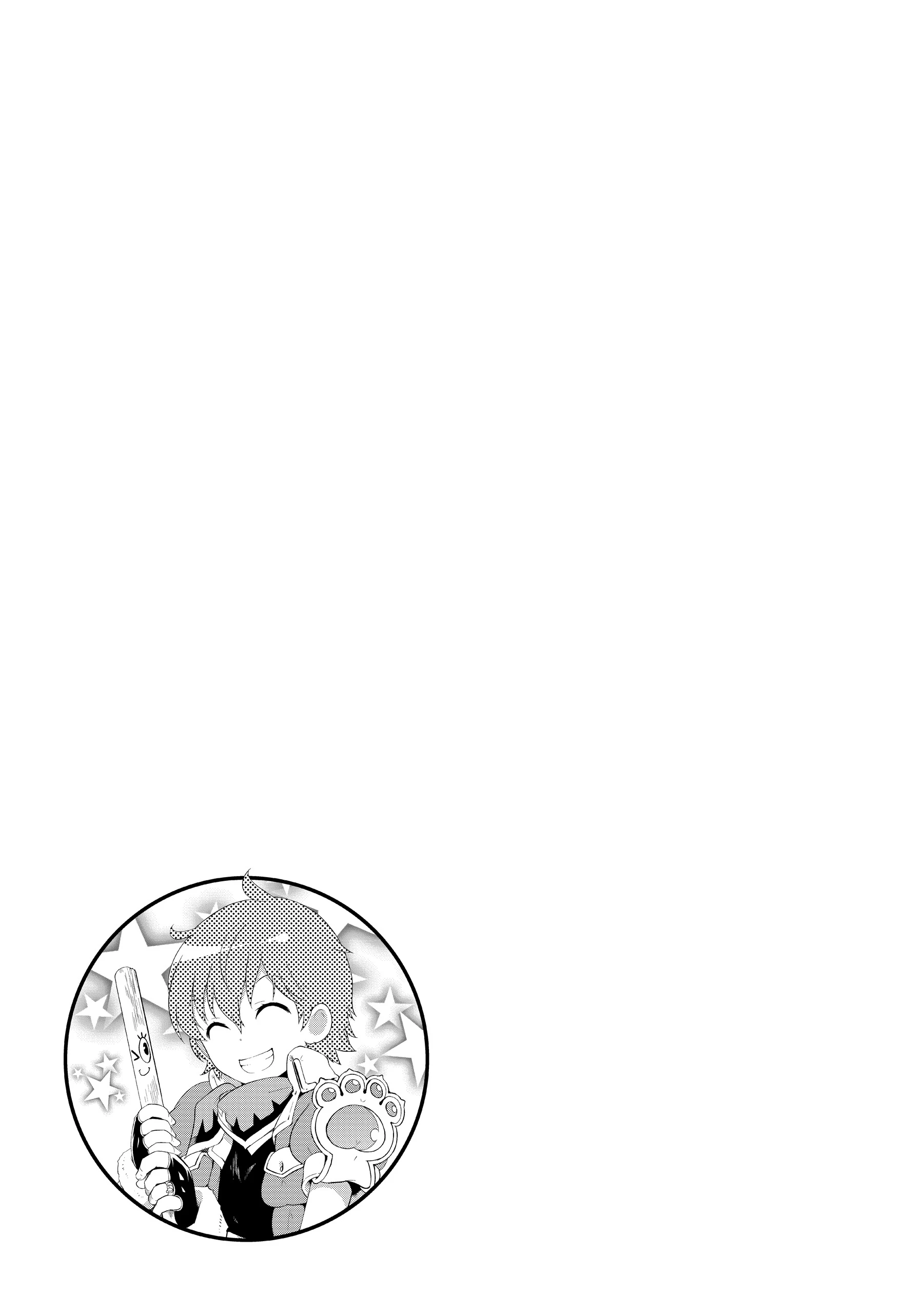 Kono Sekai ga Game da to, Ore dake ga Shitteiru Chapter 41 - page 29