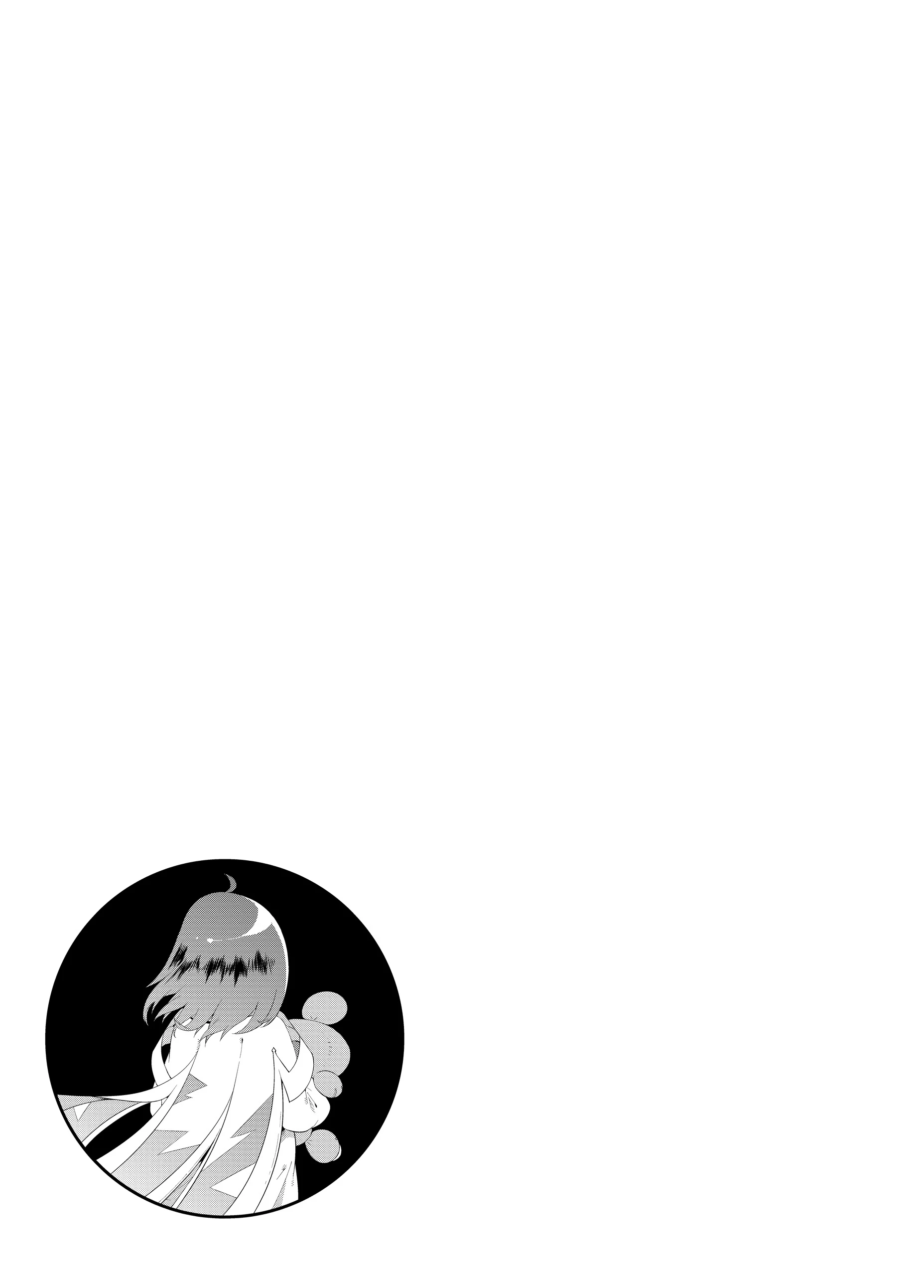 Kono Sekai ga Game da to, Ore dake ga Shitteiru Chapter 43 - page 47