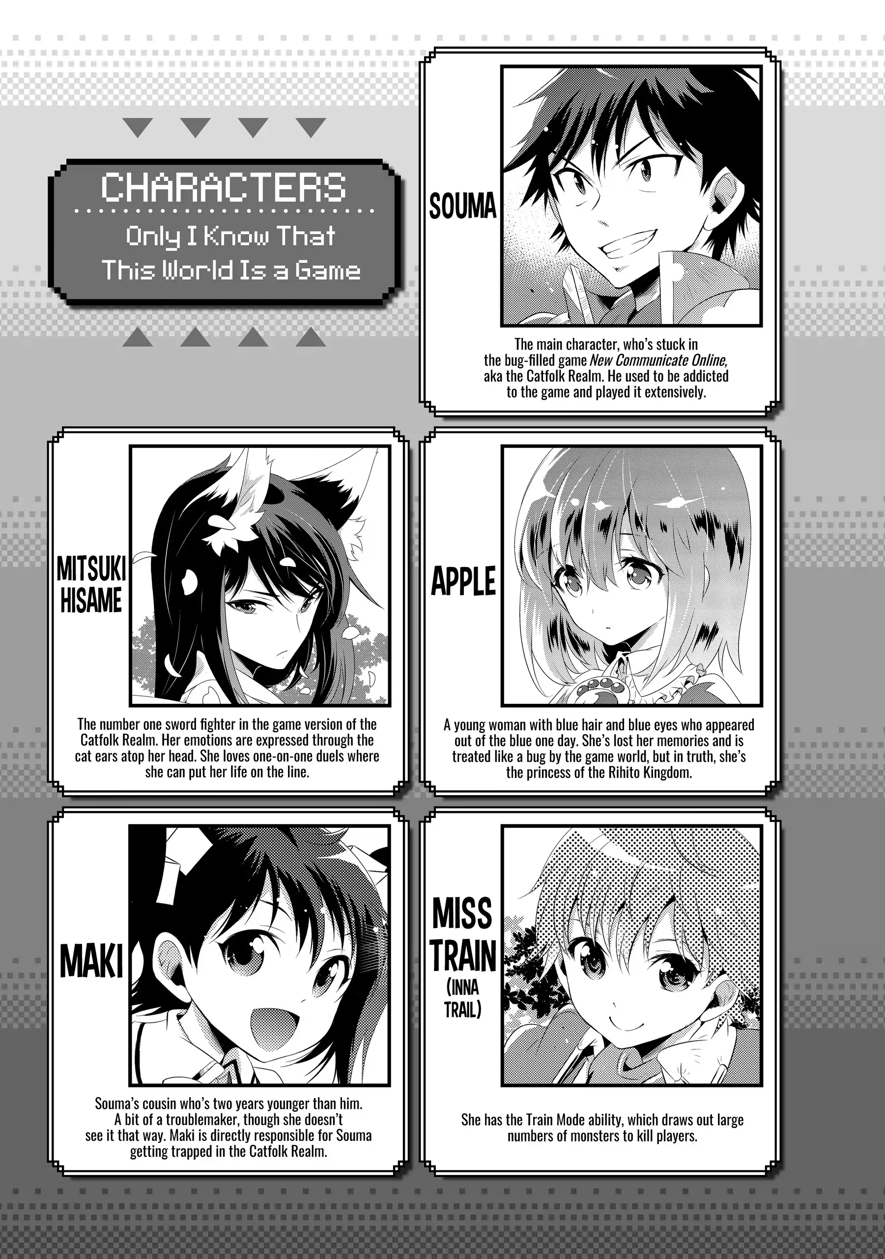Kono Sekai ga Game da to, Ore dake ga Shitteiru Chapter 45 - page 6