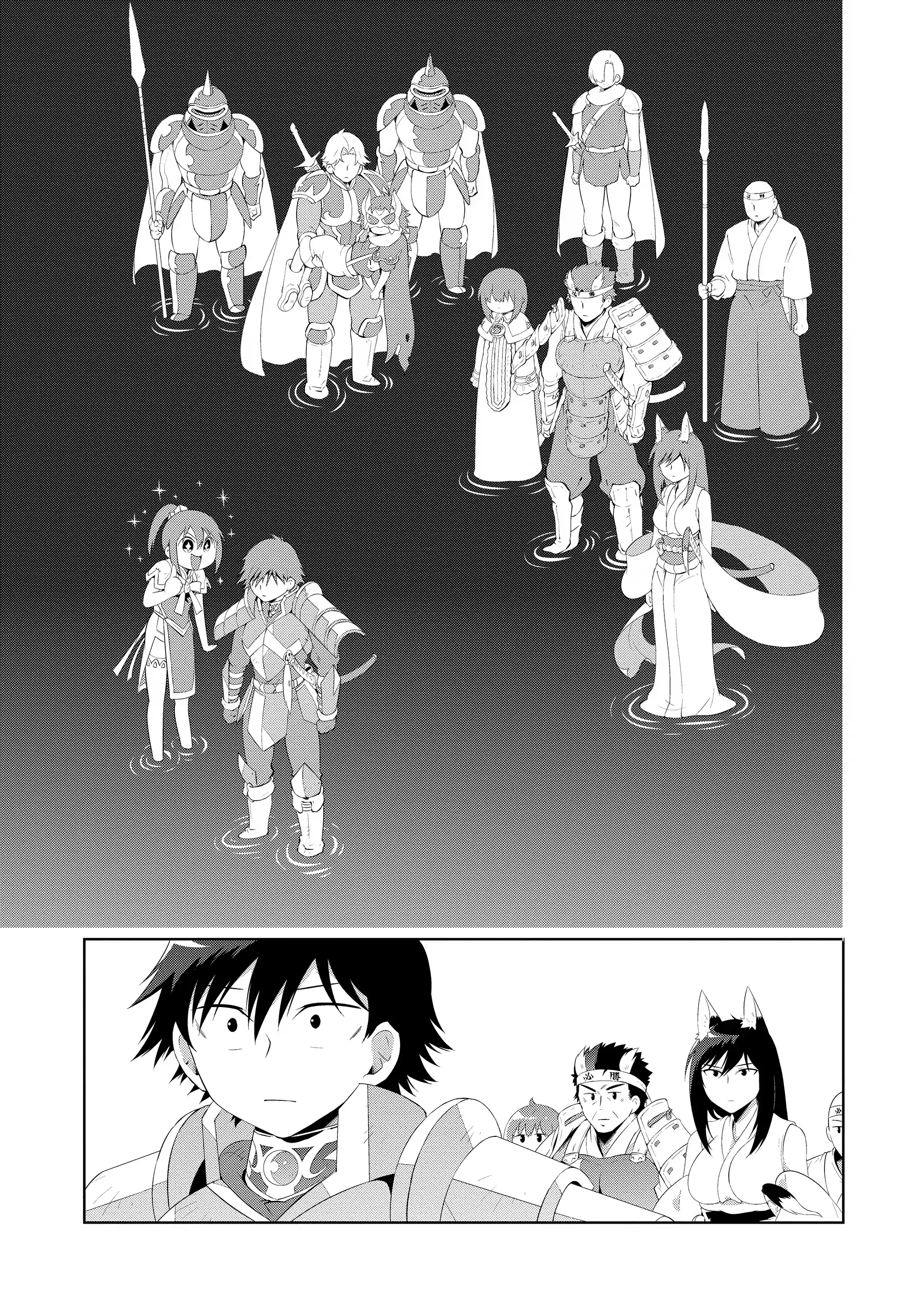 Kono Sekai ga Game da to, Ore dake ga Shitteiru Chapter 45 - page 78