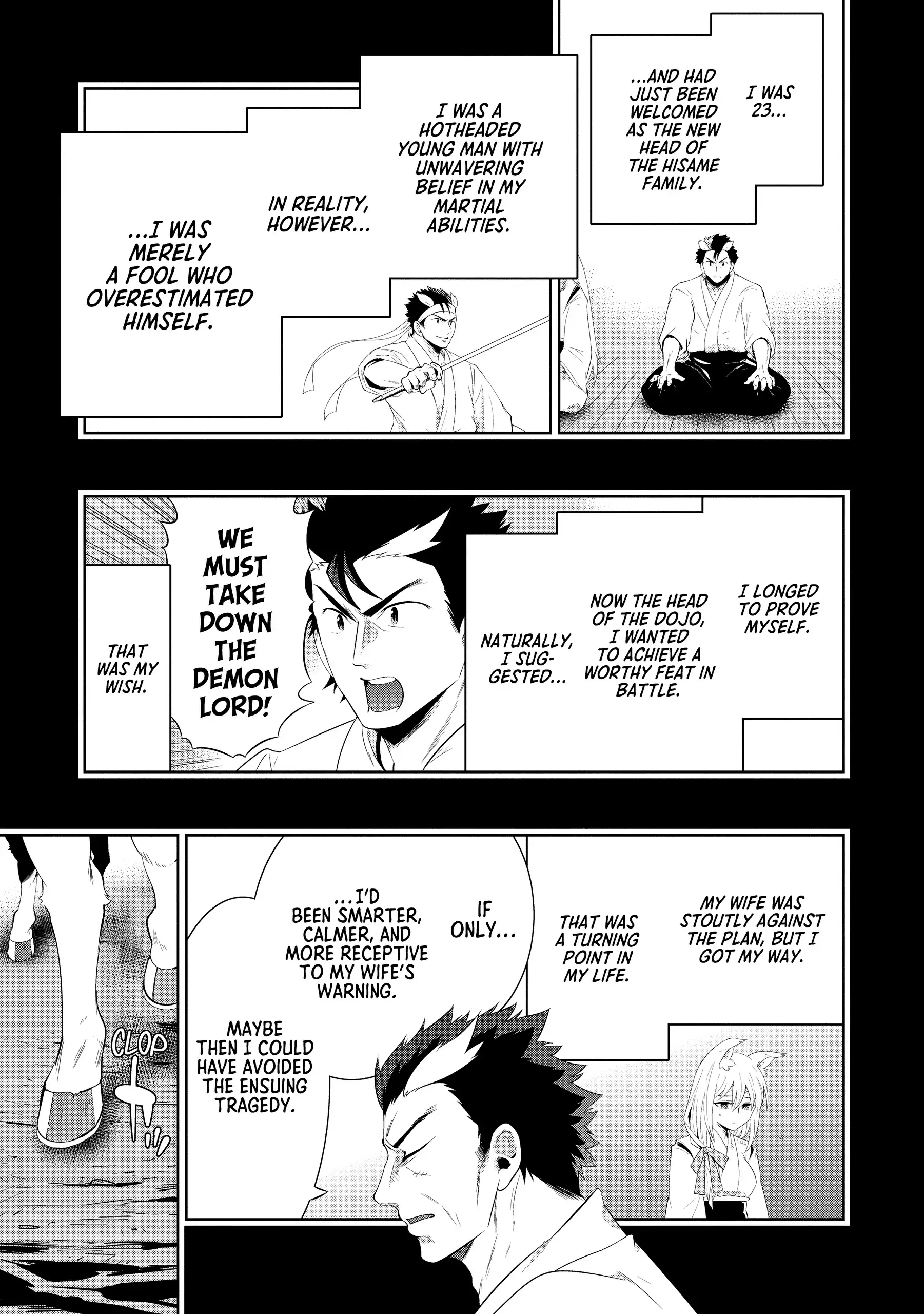 Kono Sekai ga Game da to, Ore dake ga Shitteiru Chapter 44 - page 13