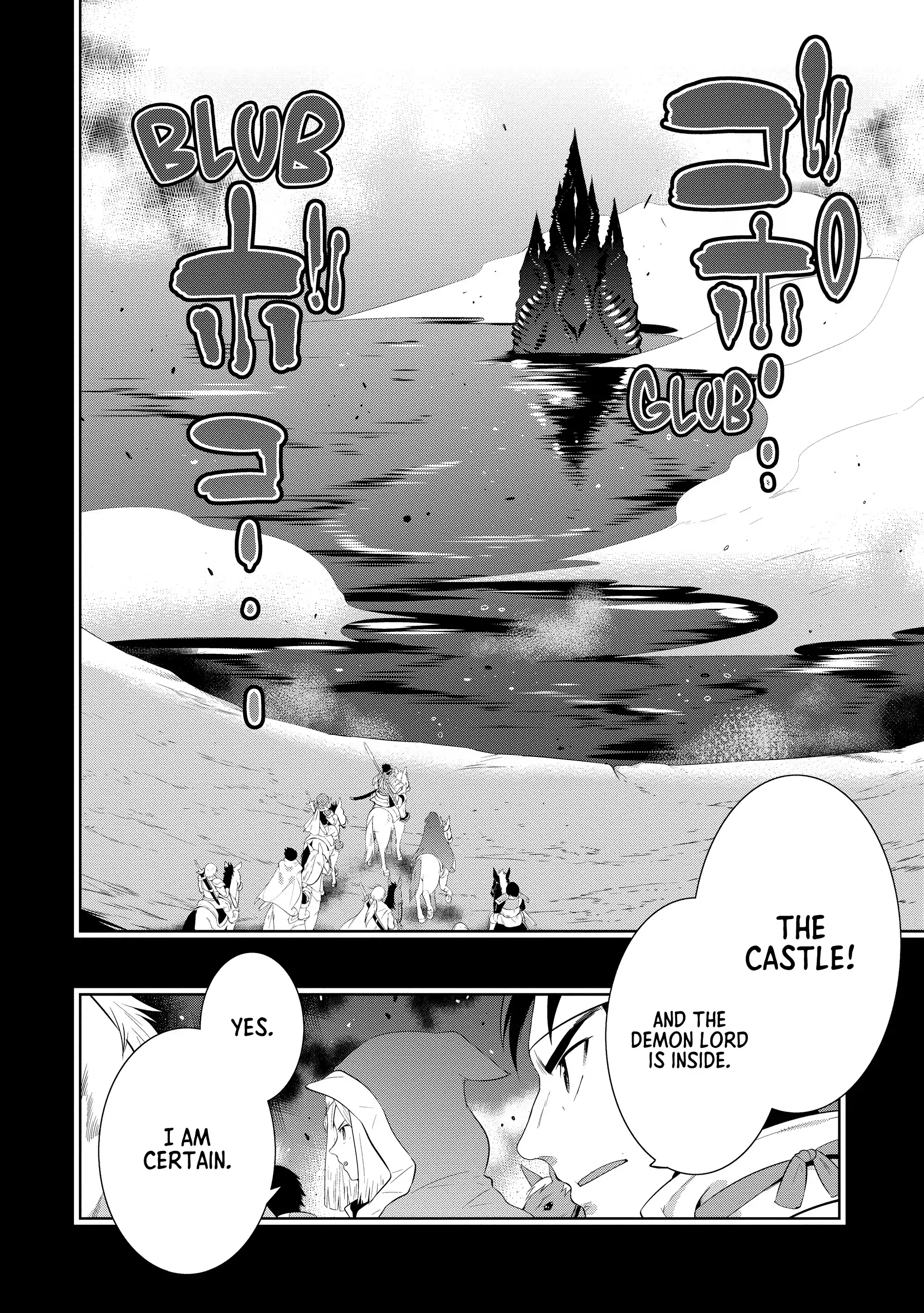 Kono Sekai ga Game da to, Ore dake ga Shitteiru Chapter 44 - page 16