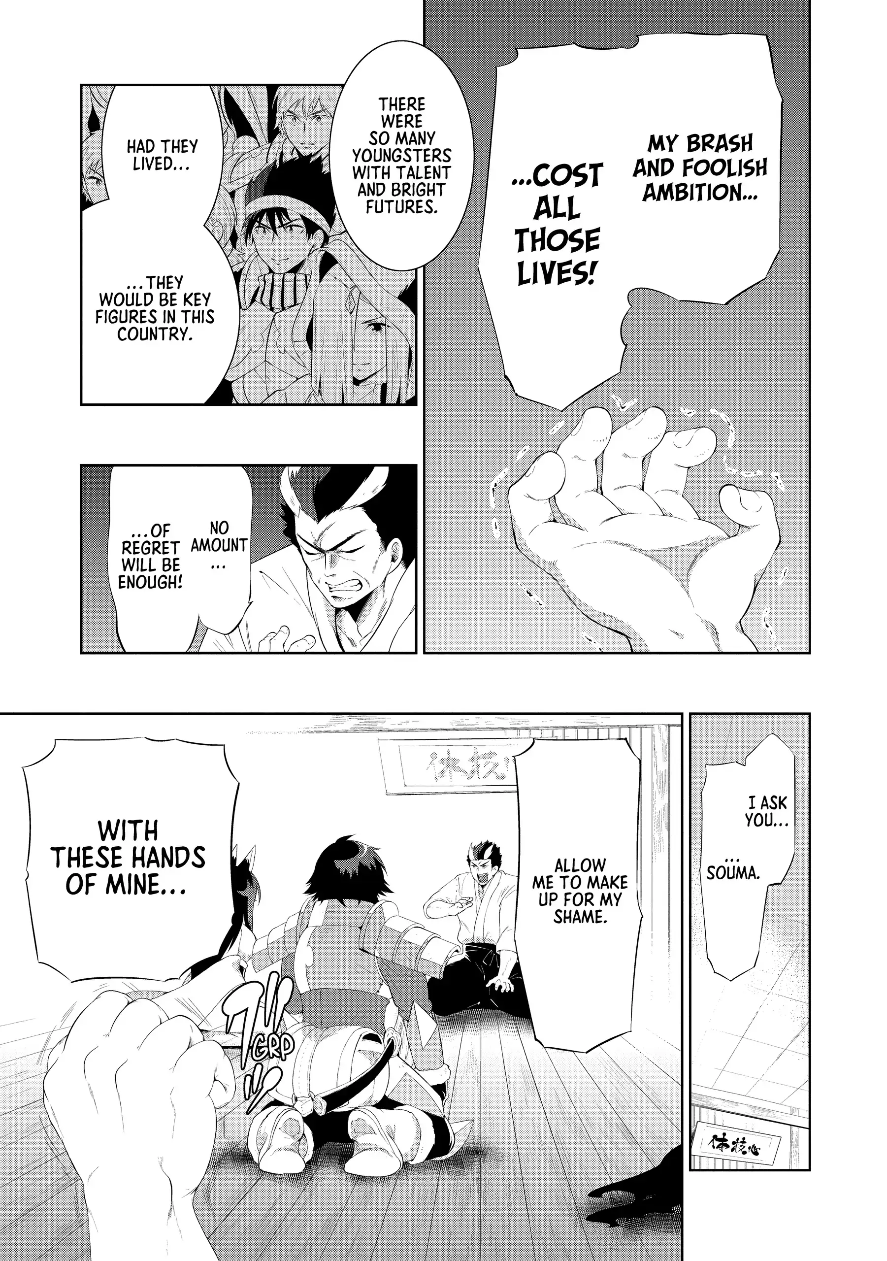 Kono Sekai ga Game da to, Ore dake ga Shitteiru Chapter 44 - page 33