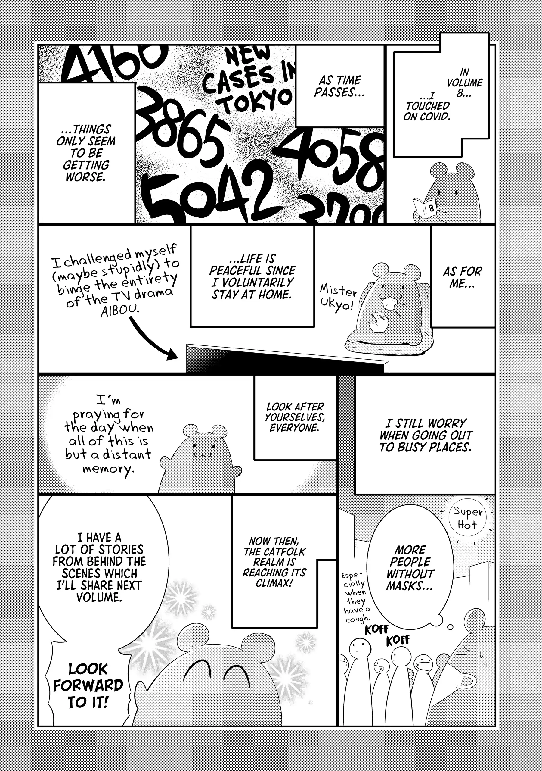 Kono Sekai ga Game da to, Ore dake ga Shitteiru Chapter 44 - page 54