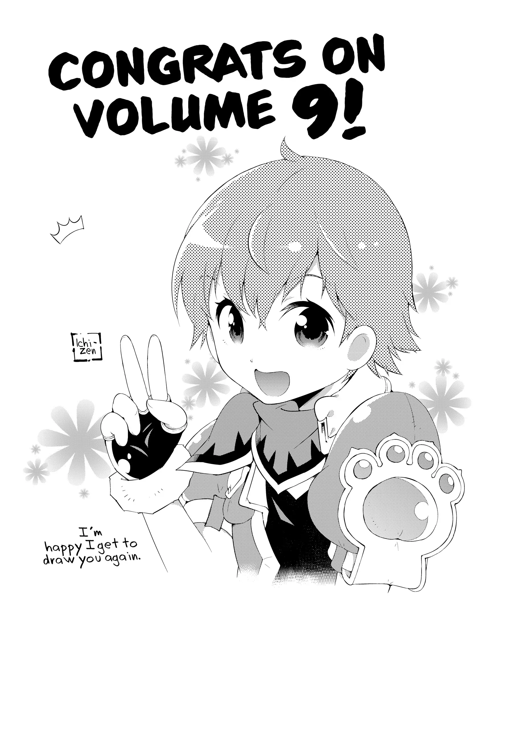 Kono Sekai ga Game da to, Ore dake ga Shitteiru Chapter 44 - page 55