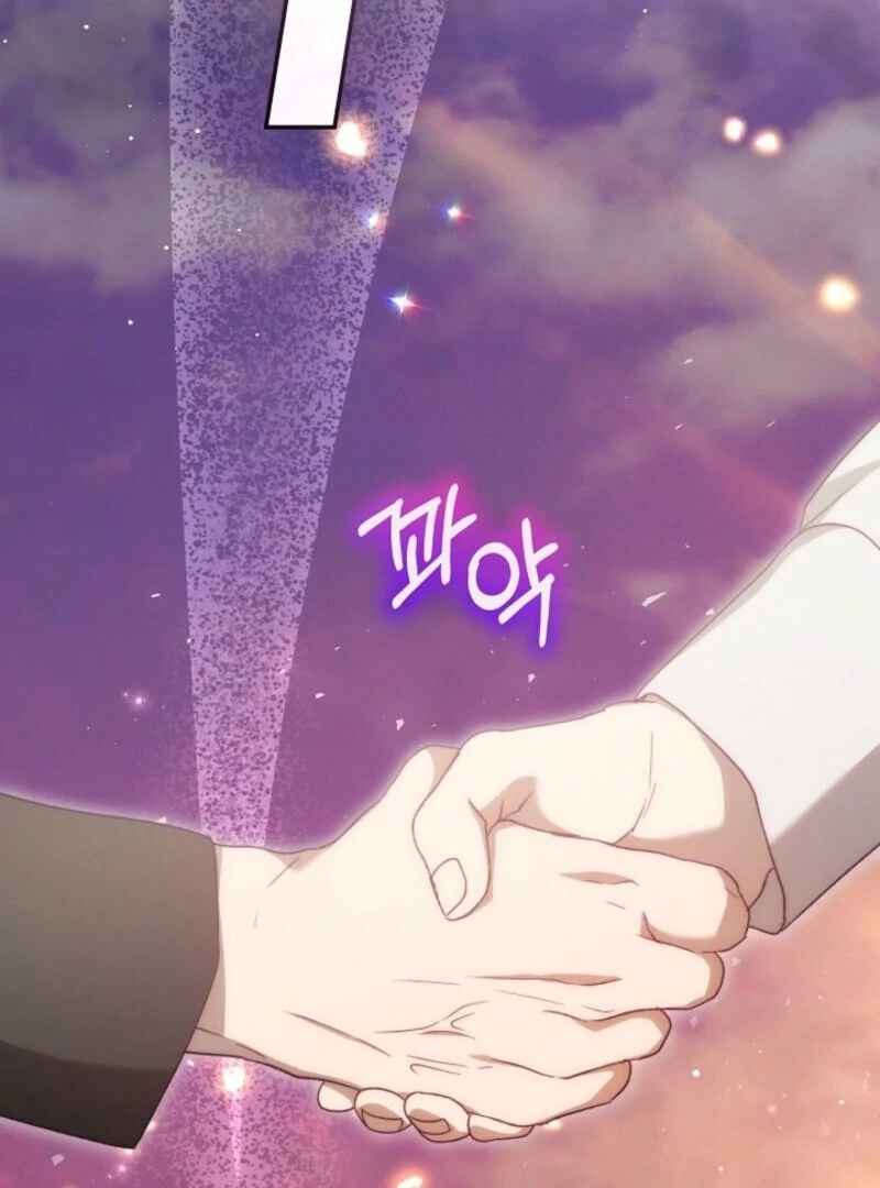 The Baby Divine Beast Chapter 107 - page 73