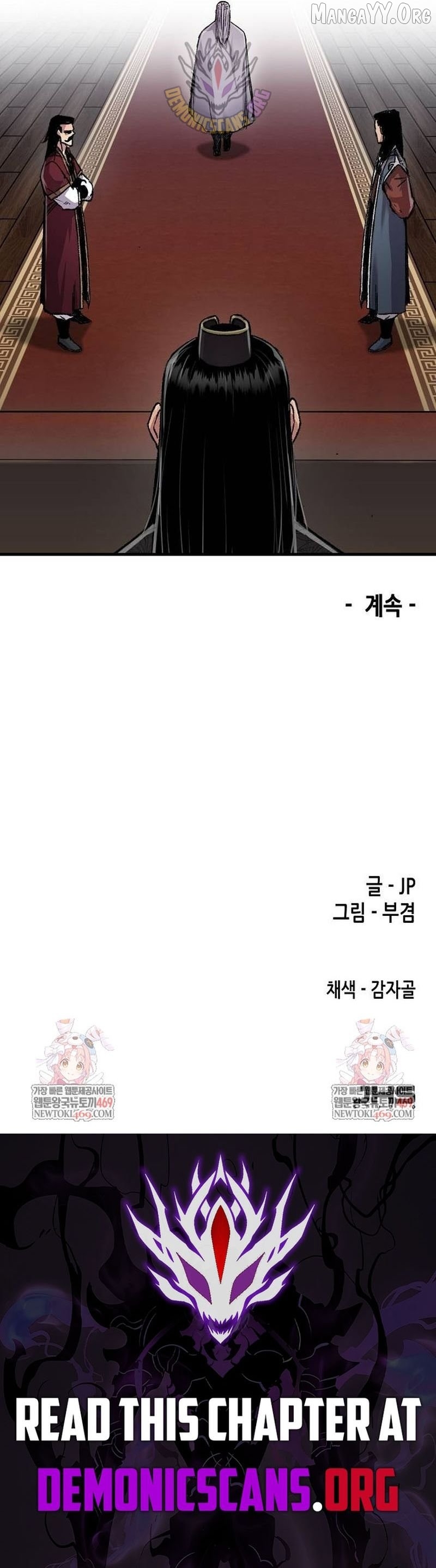 Reincarnation Of The Heavenly Demon Chapter 96 - page 18
