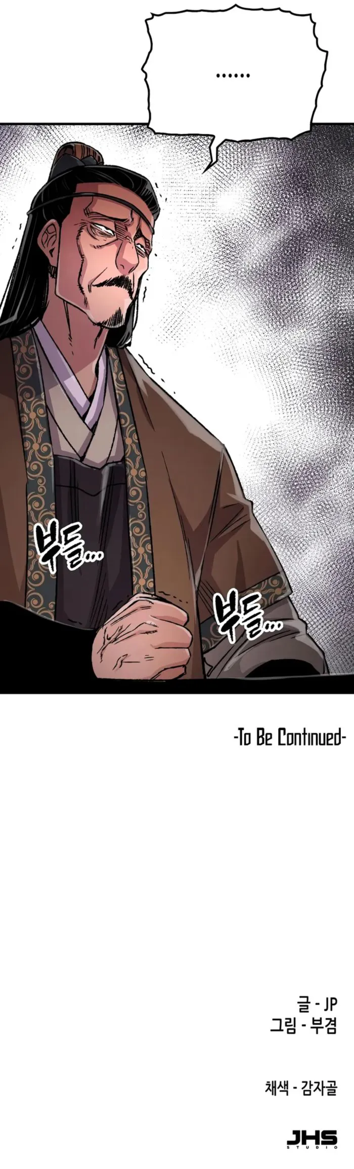 Reincarnation Of The Heavenly Demon Chapter 97 - page 12