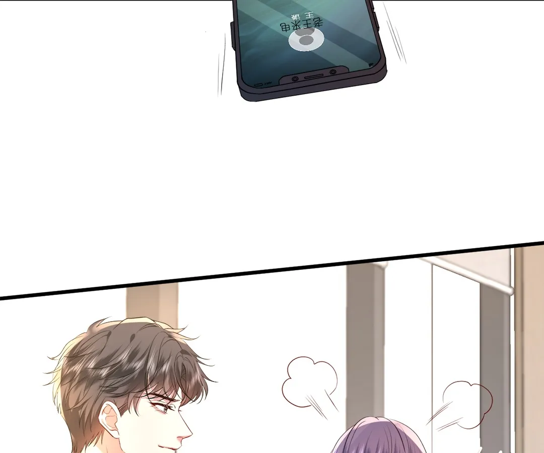 Mr. Qiao, Madam Is Spoiled by You Chapter 36 - page 14