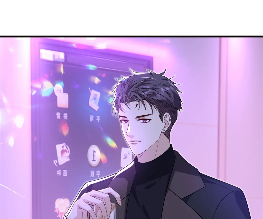 Mr. Qiao, Madam Is Spoiled by You Chapter 62 - page 18