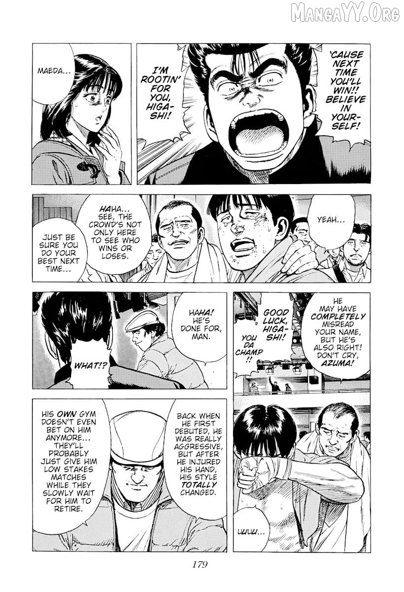 Rokudenashi Blues Chapter 379 - page 17