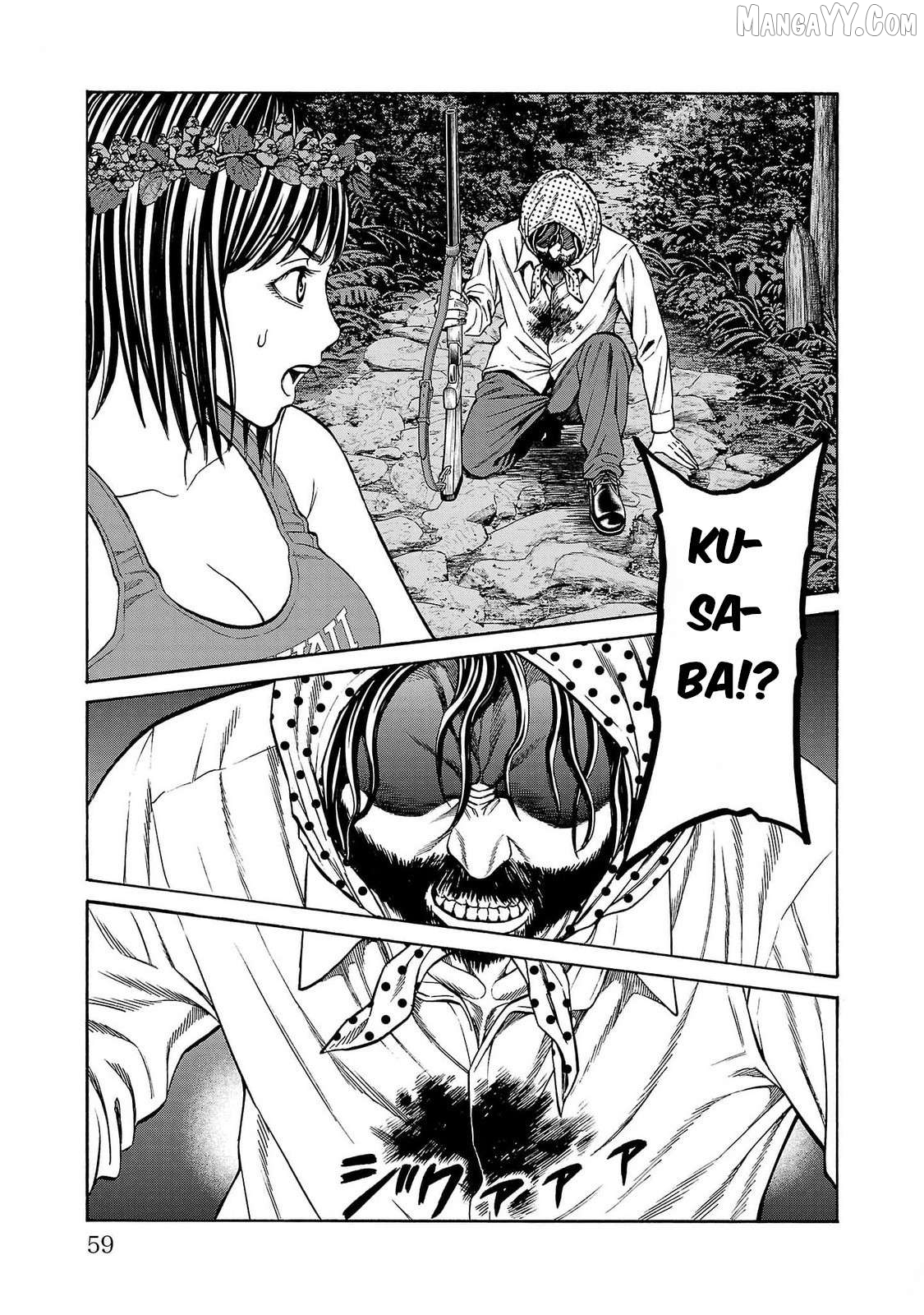 Psycho x Past: Ryouki Satsujin Sennyuu Sousa Chapter 25 - page 11