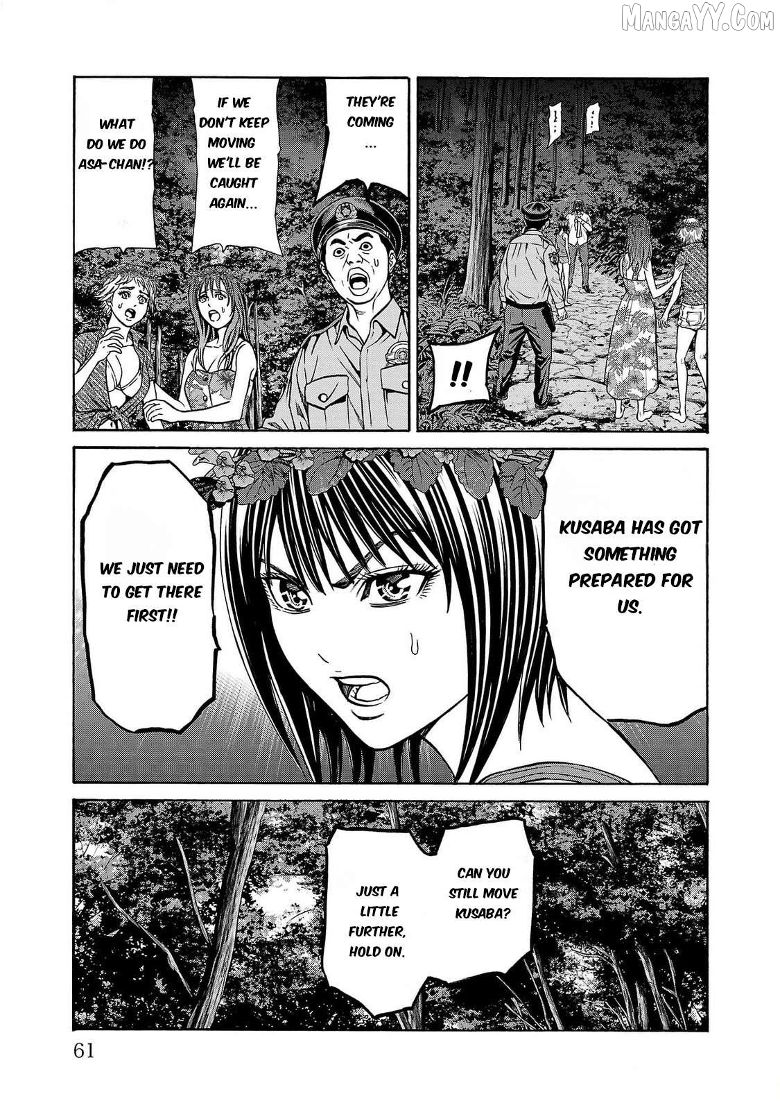 Psycho x Past: Ryouki Satsujin Sennyuu Sousa Chapter 25 - page 13