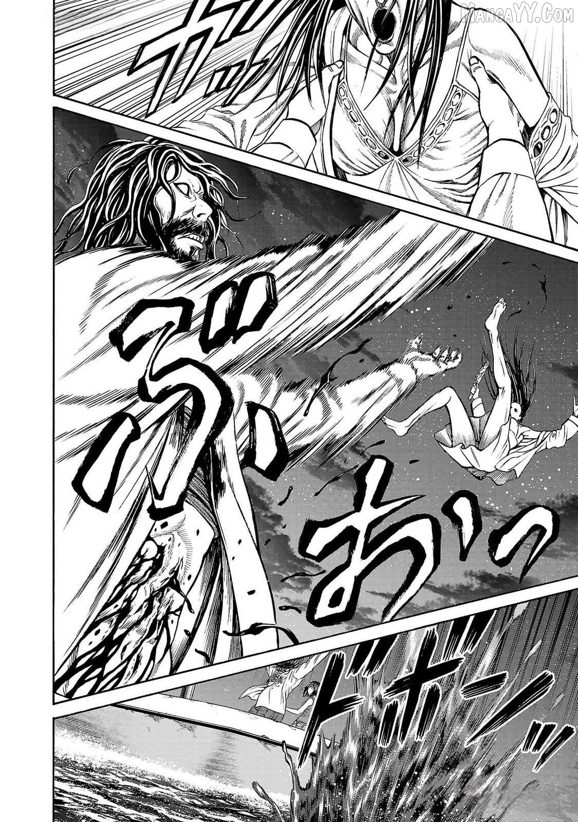 Psycho x Past: Ryouki Satsujin Sennyuu Sousa Chapter 25 - page 42