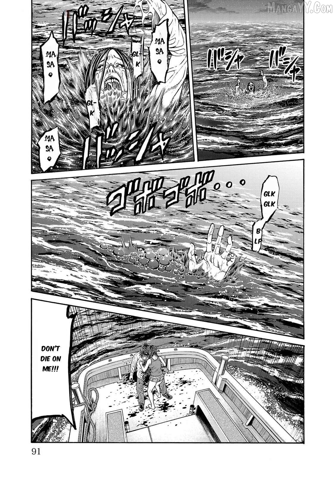 Psycho x Past: Ryouki Satsujin Sennyuu Sousa Chapter 25 - page 43