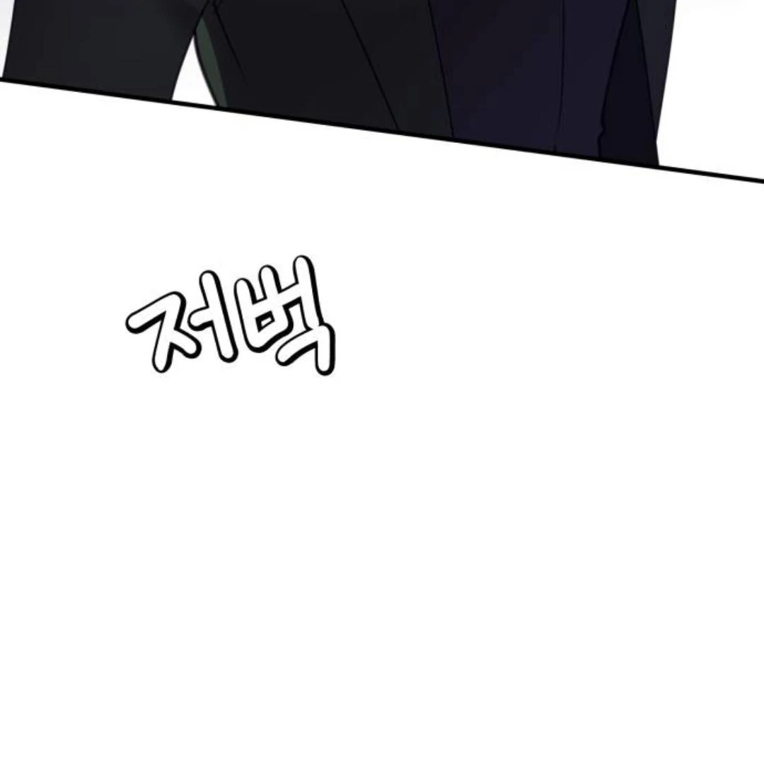 The Villainess Just Wants to Live in Peace! Chapter 57 - page 43