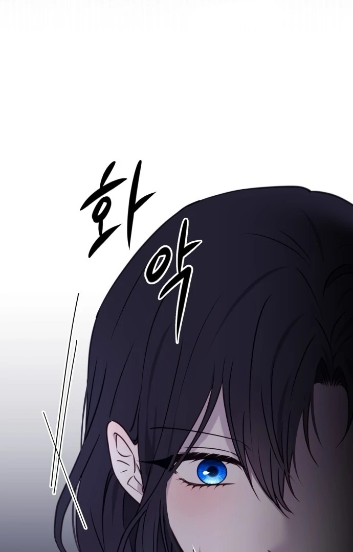 The Villainess Just Wants to Live in Peace! Chapter 58 - page 10