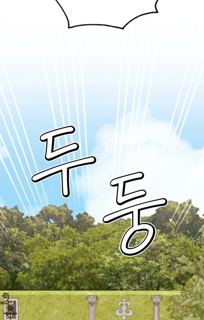 The Villainess Just Wants to Live in Peace! Chapter 58 - page 20