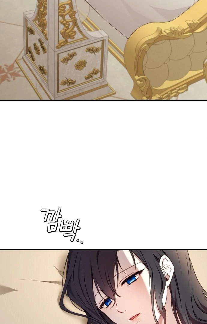 The Villainess Just Wants to Live in Peace! Chapter 58 - page 4