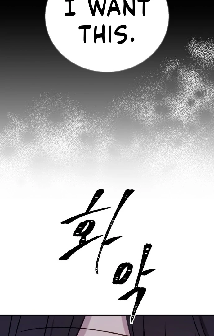The Villainess Just Wants to Live in Peace! Chapter 58 - page 93