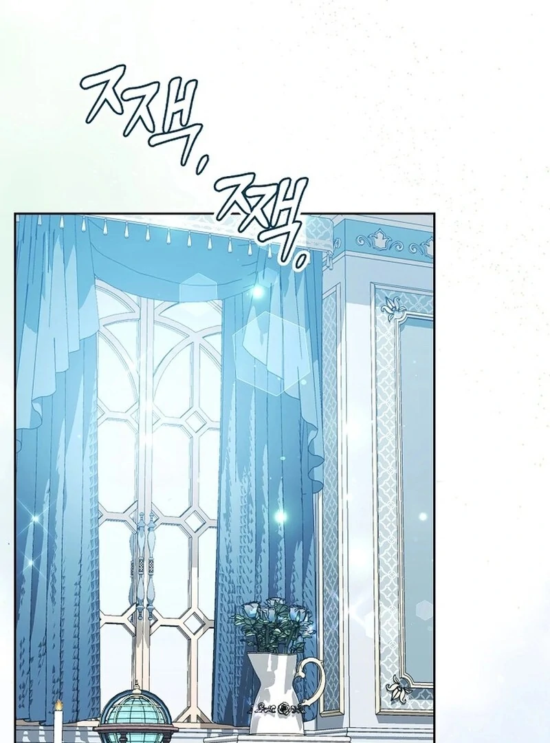 I’m a Supporting Role in a Horror Game, Don’t Kill Me Chapter 53 - page 45