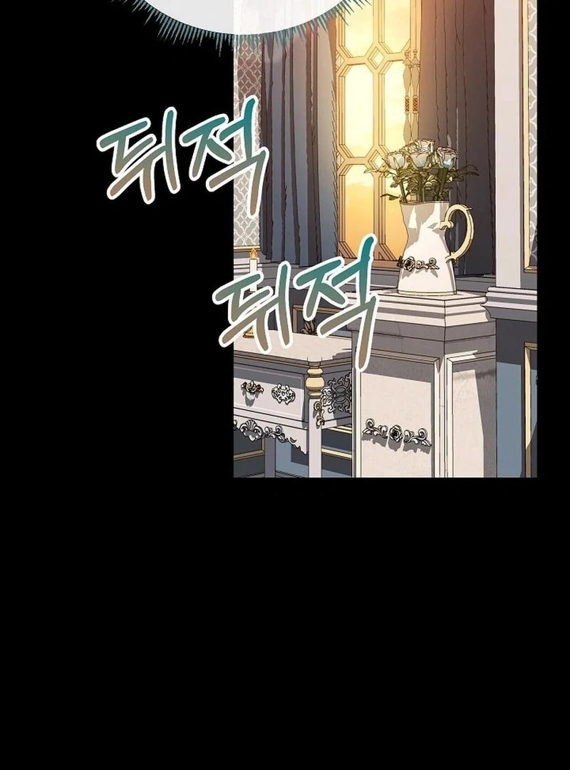 I’m a Supporting Role in a Horror Game, Don’t Kill Me Chapter 54 - page 72