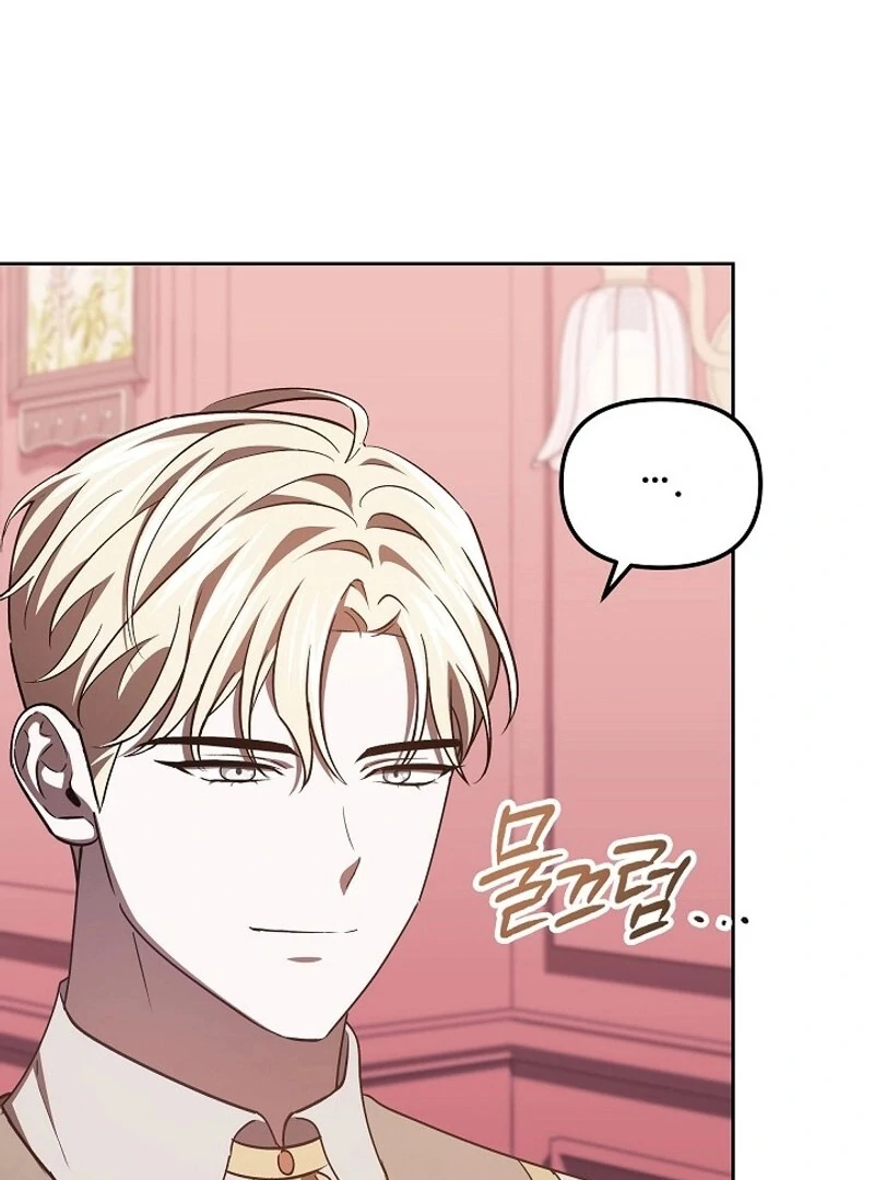 I’m a Supporting Role in a Horror Game, Don’t Kill Me Chapter 56 - page 62