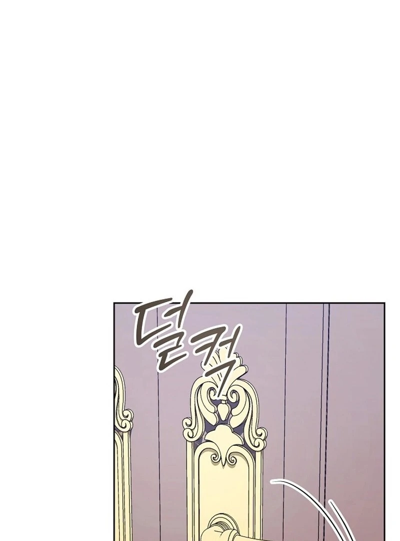 I’m a Supporting Role in a Horror Game, Don’t Kill Me Chapter 57 - page 15