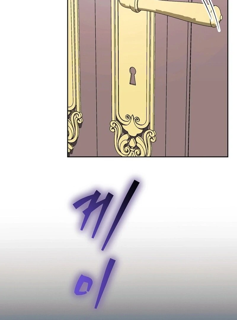 I’m a Supporting Role in a Horror Game, Don’t Kill Me Chapter 57 - page 16