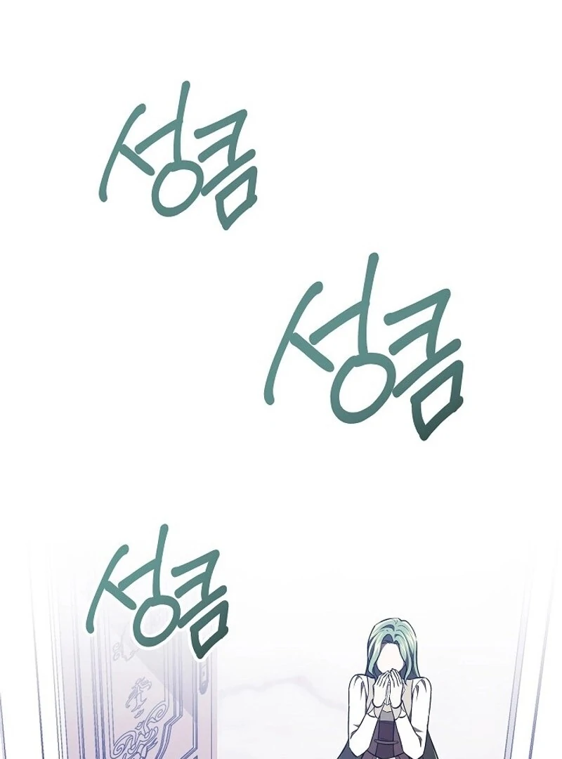 I’m a Supporting Role in a Horror Game, Don’t Kill Me Chapter 57 - page 29