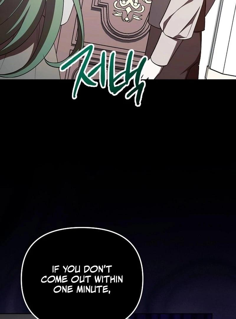 I’m a Supporting Role in a Horror Game, Don’t Kill Me Chapter 57 - page 9