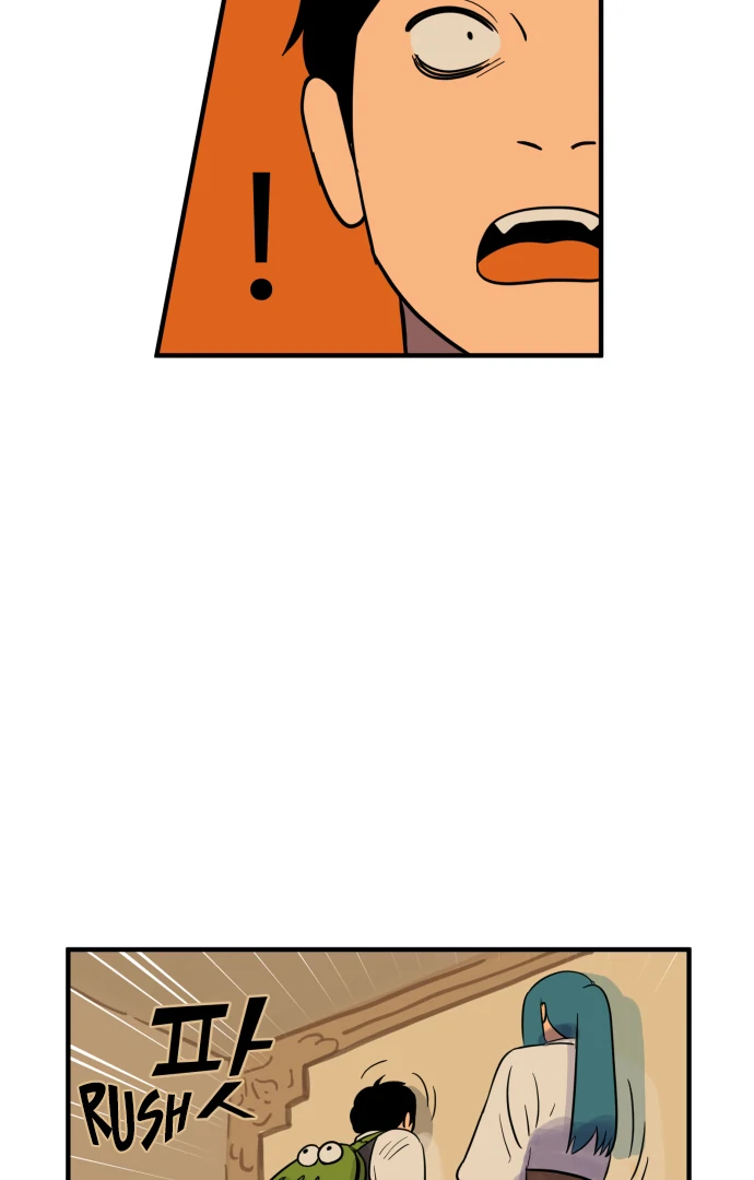 Legal Pirate Parfait Chapter 79 - page 13