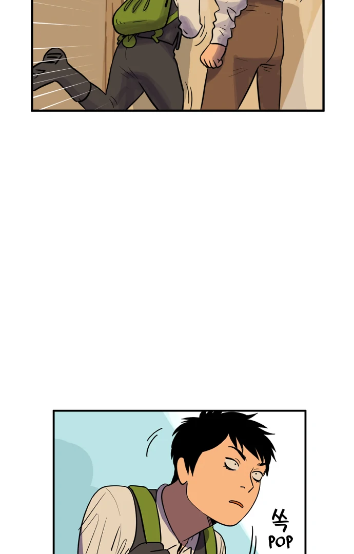 Legal Pirate Parfait Chapter 79 - page 14