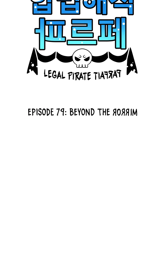 Legal Pirate Parfait Chapter 79 - page 2