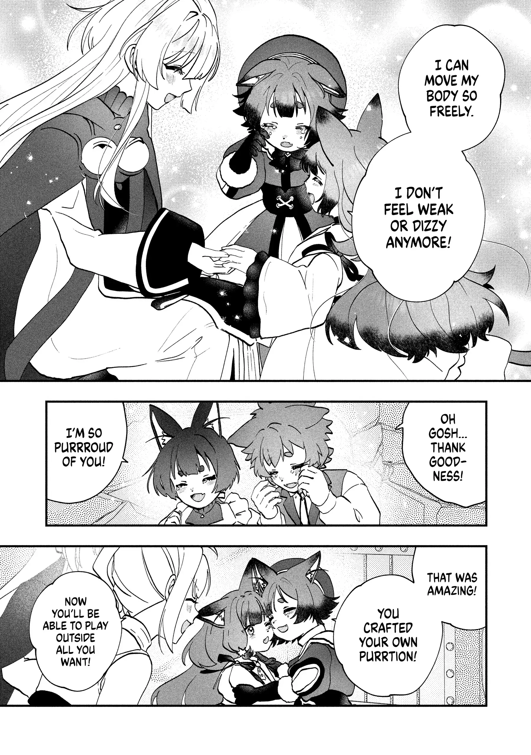 Kaifukushoku No Akuyaku Reijou Chapter 19 - page 17
