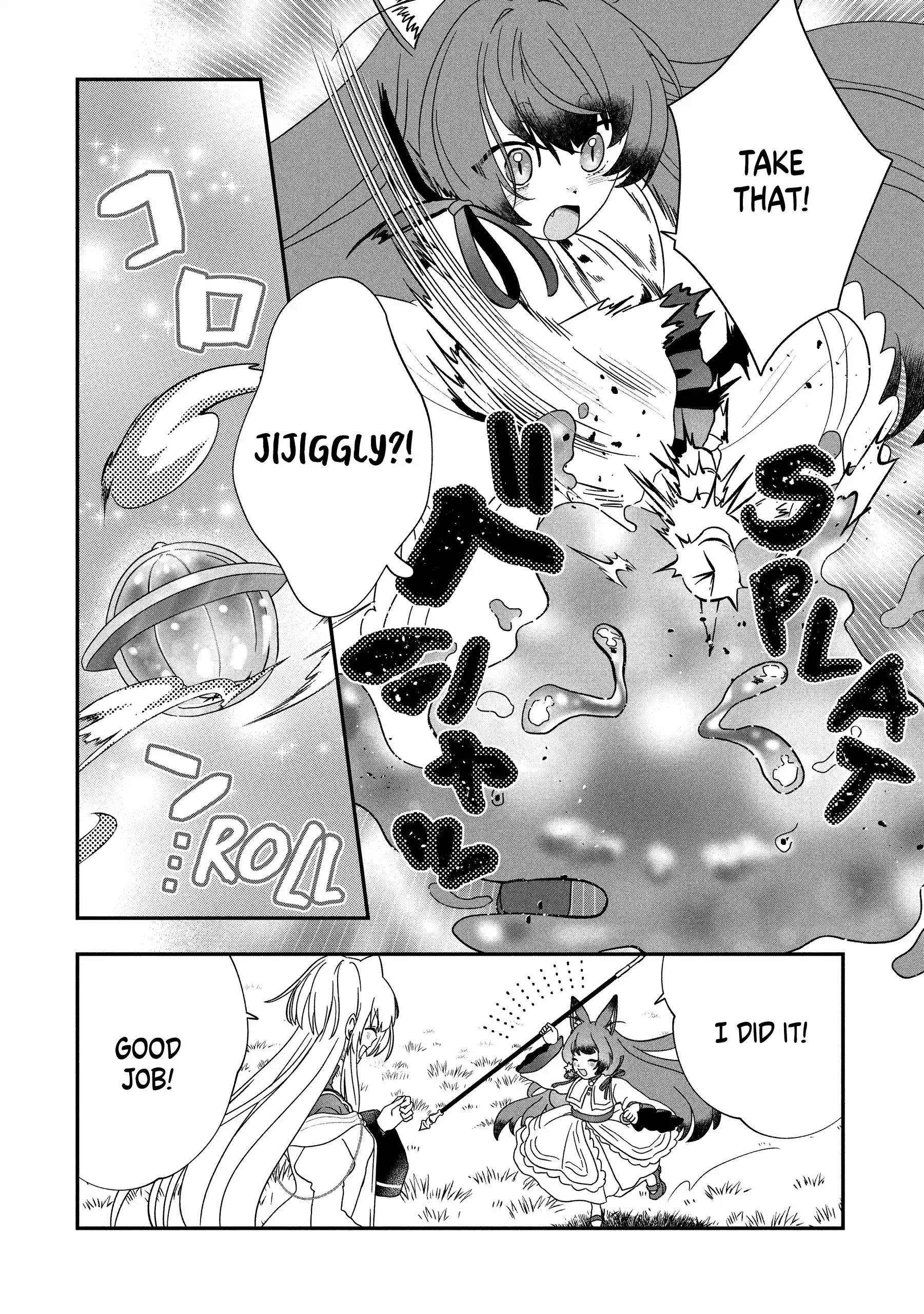 Kaifukushoku No Akuyaku Reijou Chapter 21 - page 12