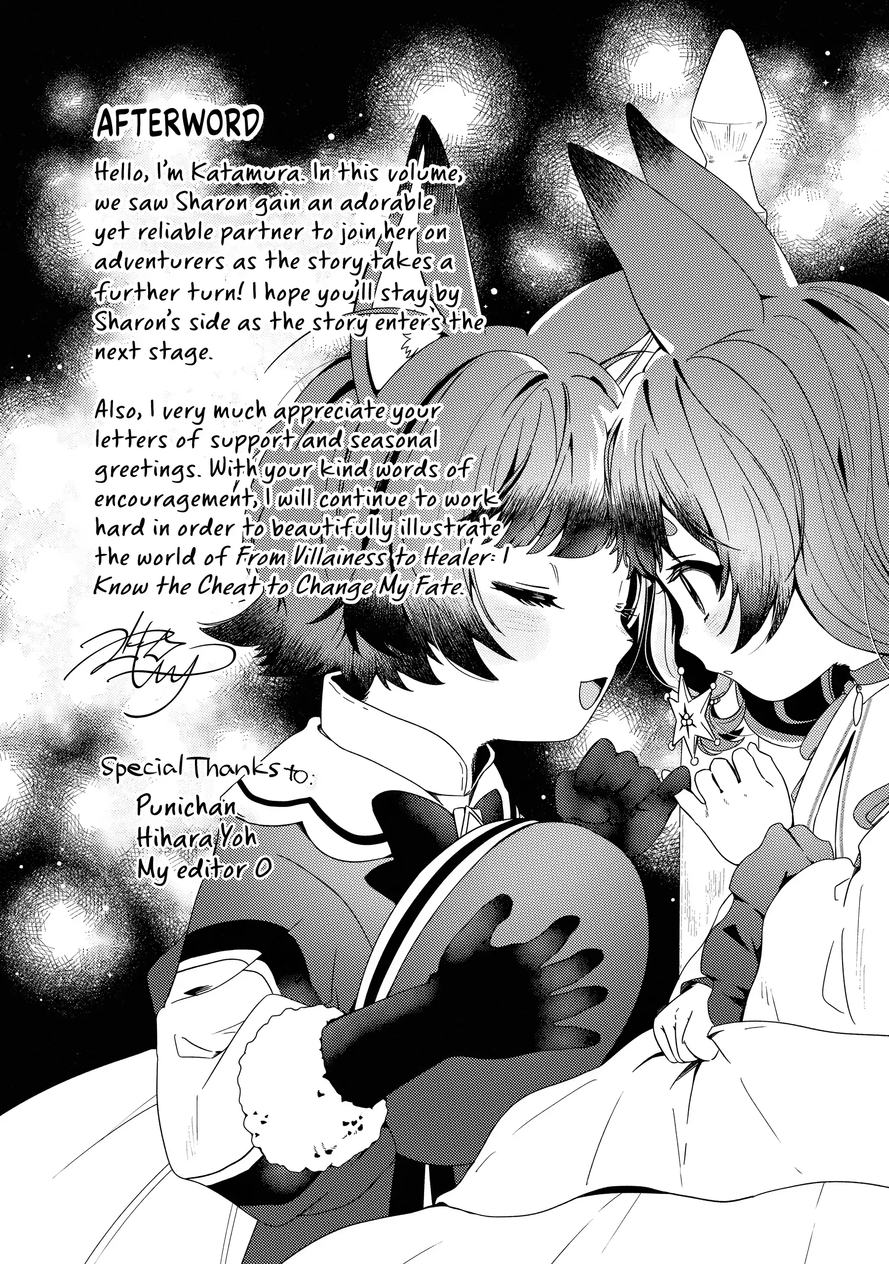 Kaifukushoku No Akuyaku Reijou Chapter 21 - page 31