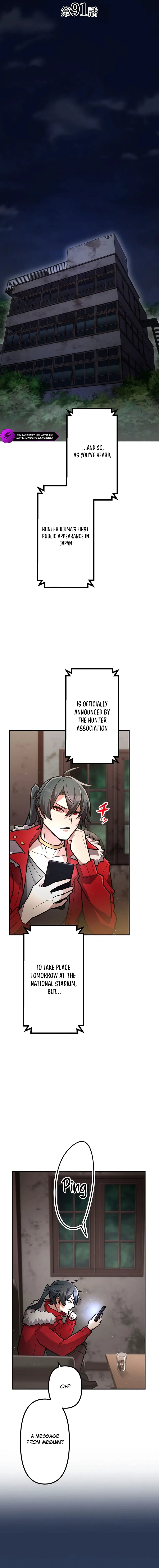 I Became an S-Rank Hunter with the Demon Lord App Chapter 91 - page 4