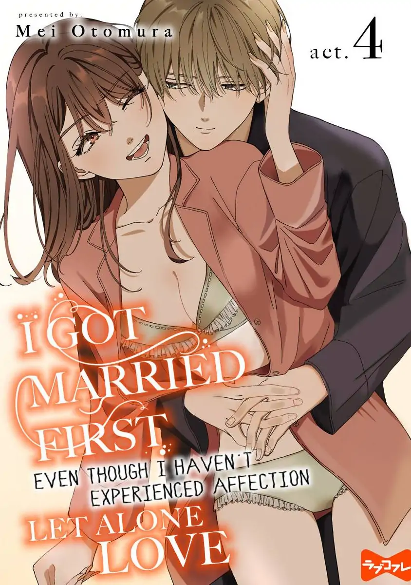 Ai wa Oroka - Koi mo Madanan desu kedo Toriaezu Saki ni Kekkon shimashita Chapter 4 - page 1